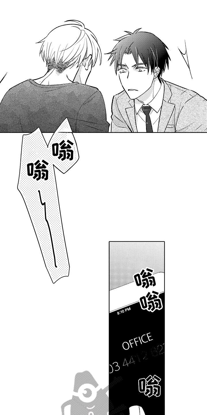 第9章：紧张10