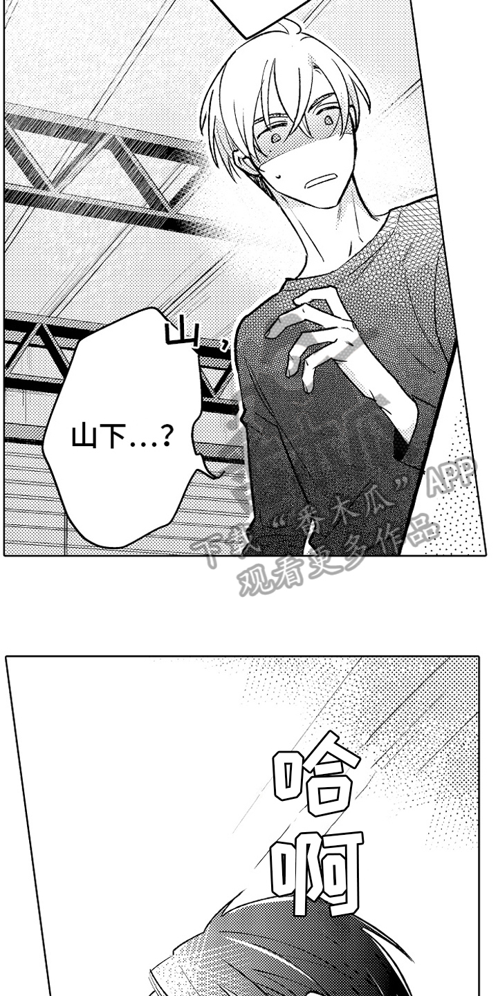 第19章：心意7