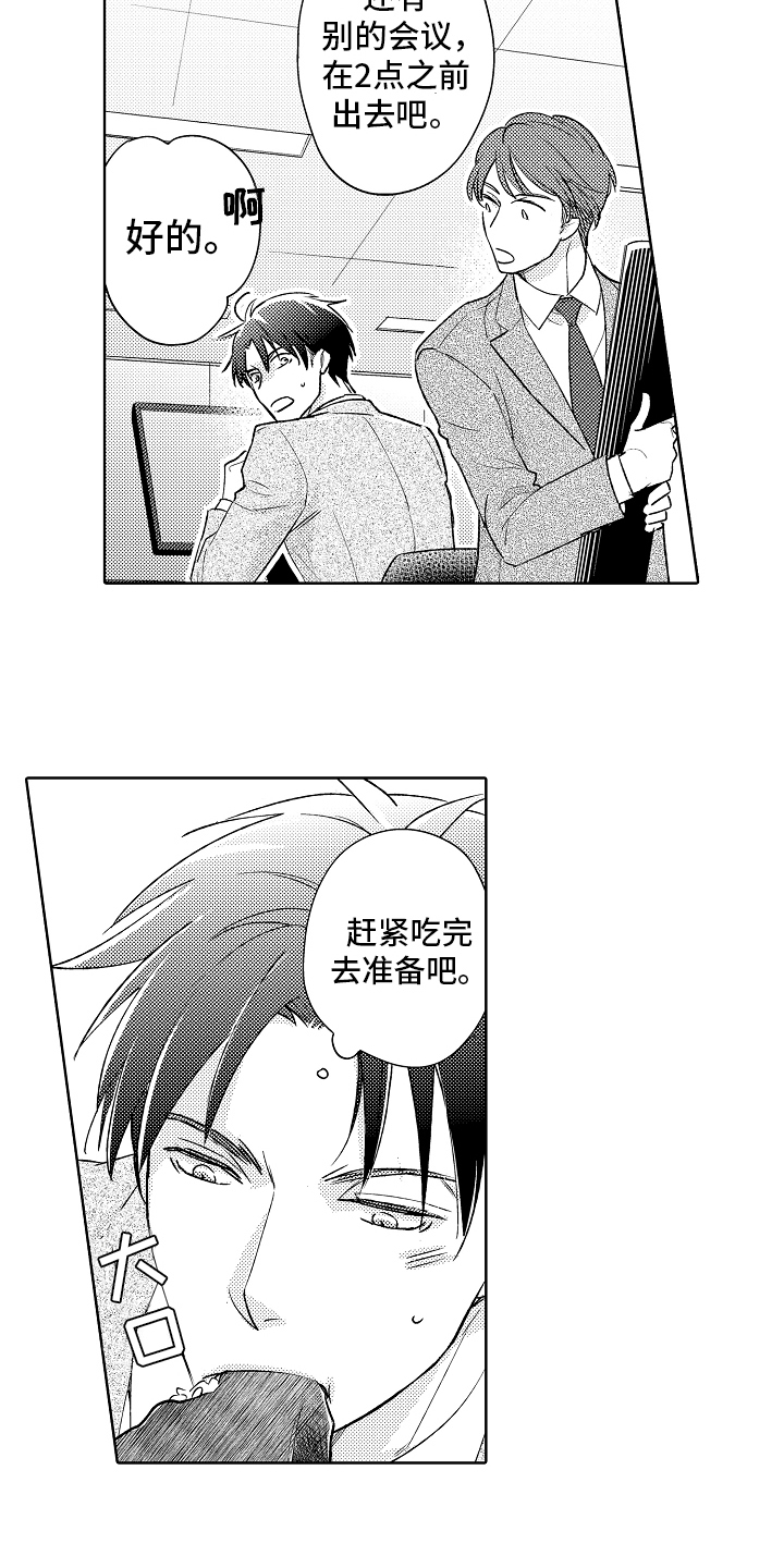 第1章：工作4