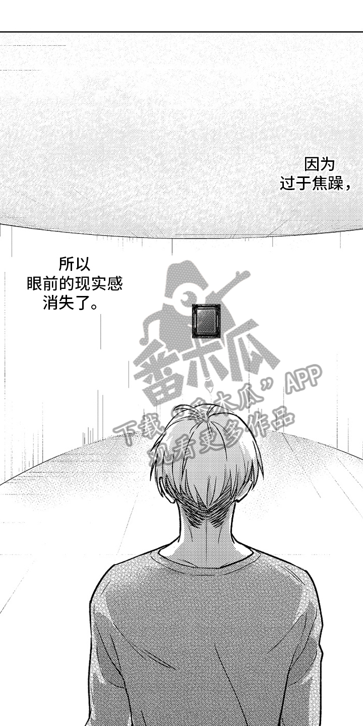 第27章：【番外】睡颜0