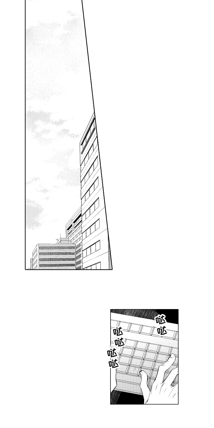 第1章：工作13