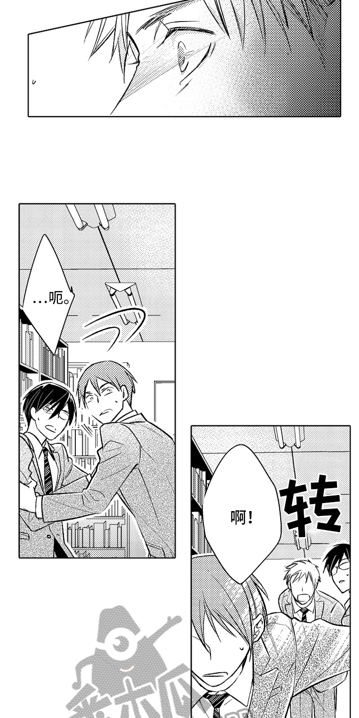 第24章：【番外】阻止13