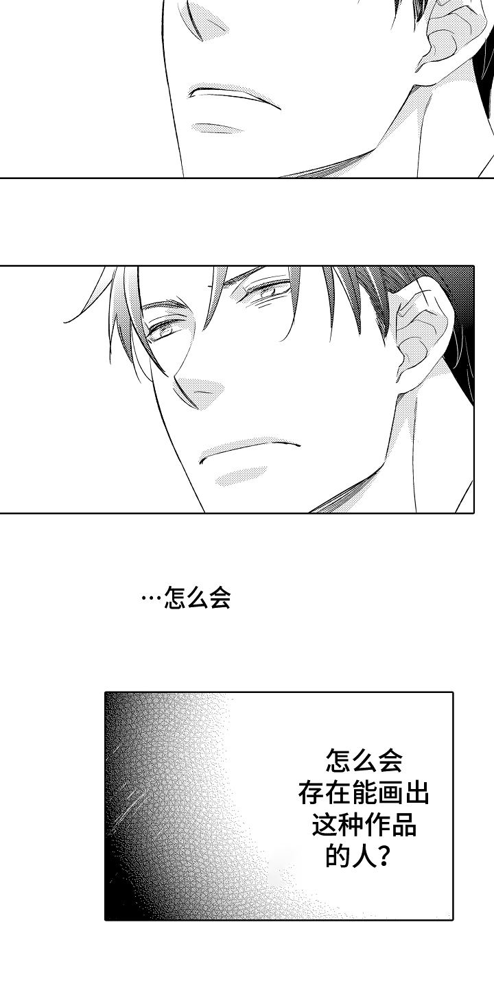 第3章：条件6