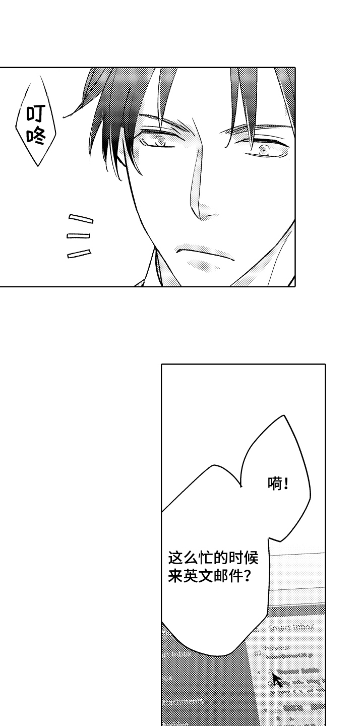 第8章：能力不足14