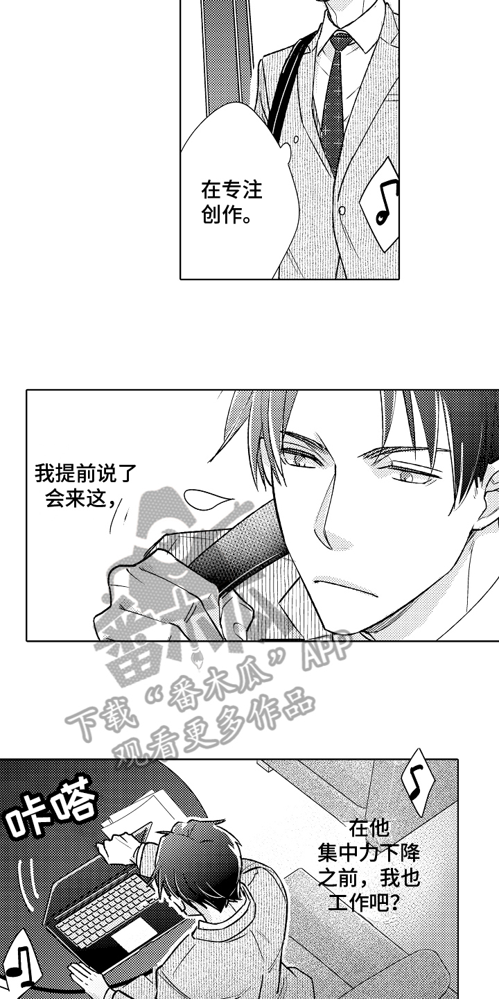 第9章：紧张2