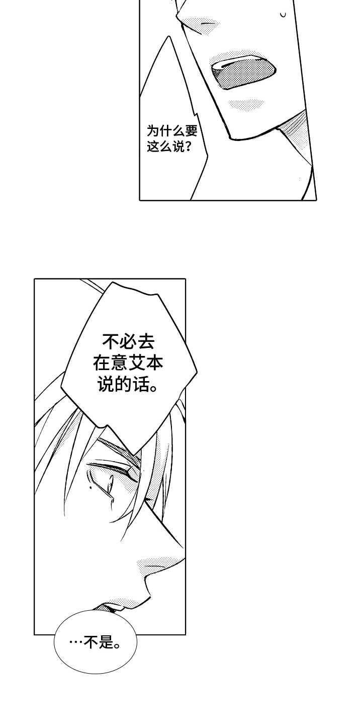 第15章：不画了12