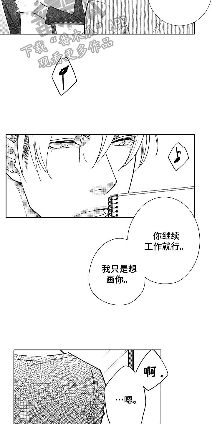 第9章：紧张4