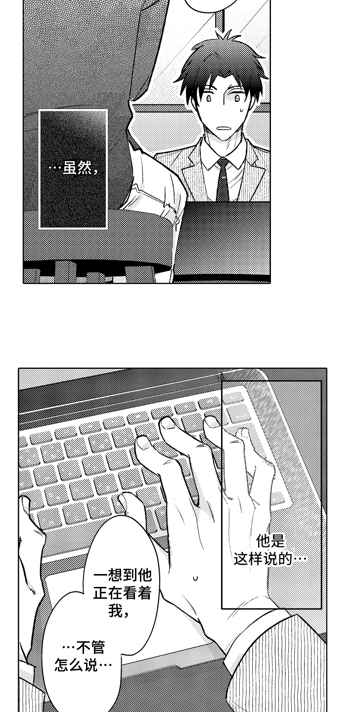 第9章：紧张5