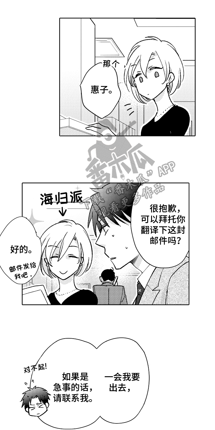 第9章：紧张0