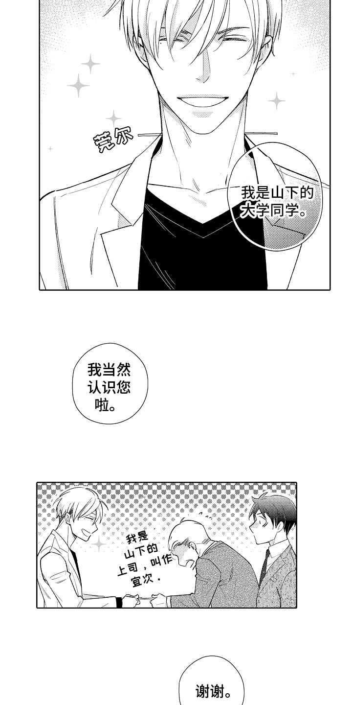 第3章：条件11