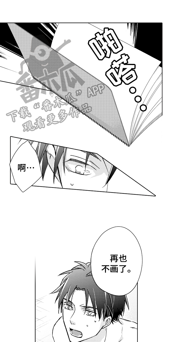 第16章：决定0