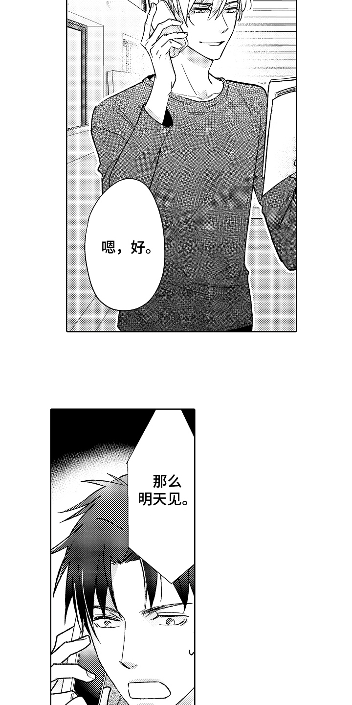 第12章：意见12