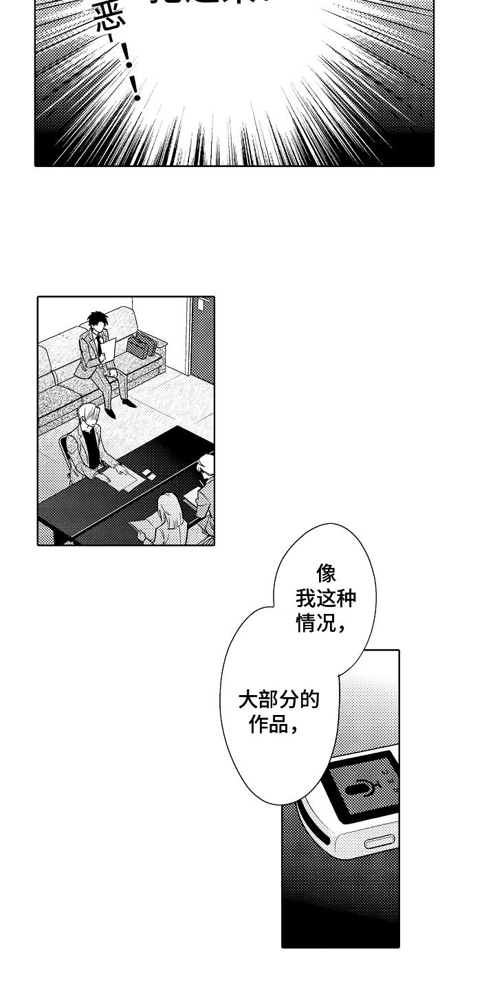 第6章：变化4