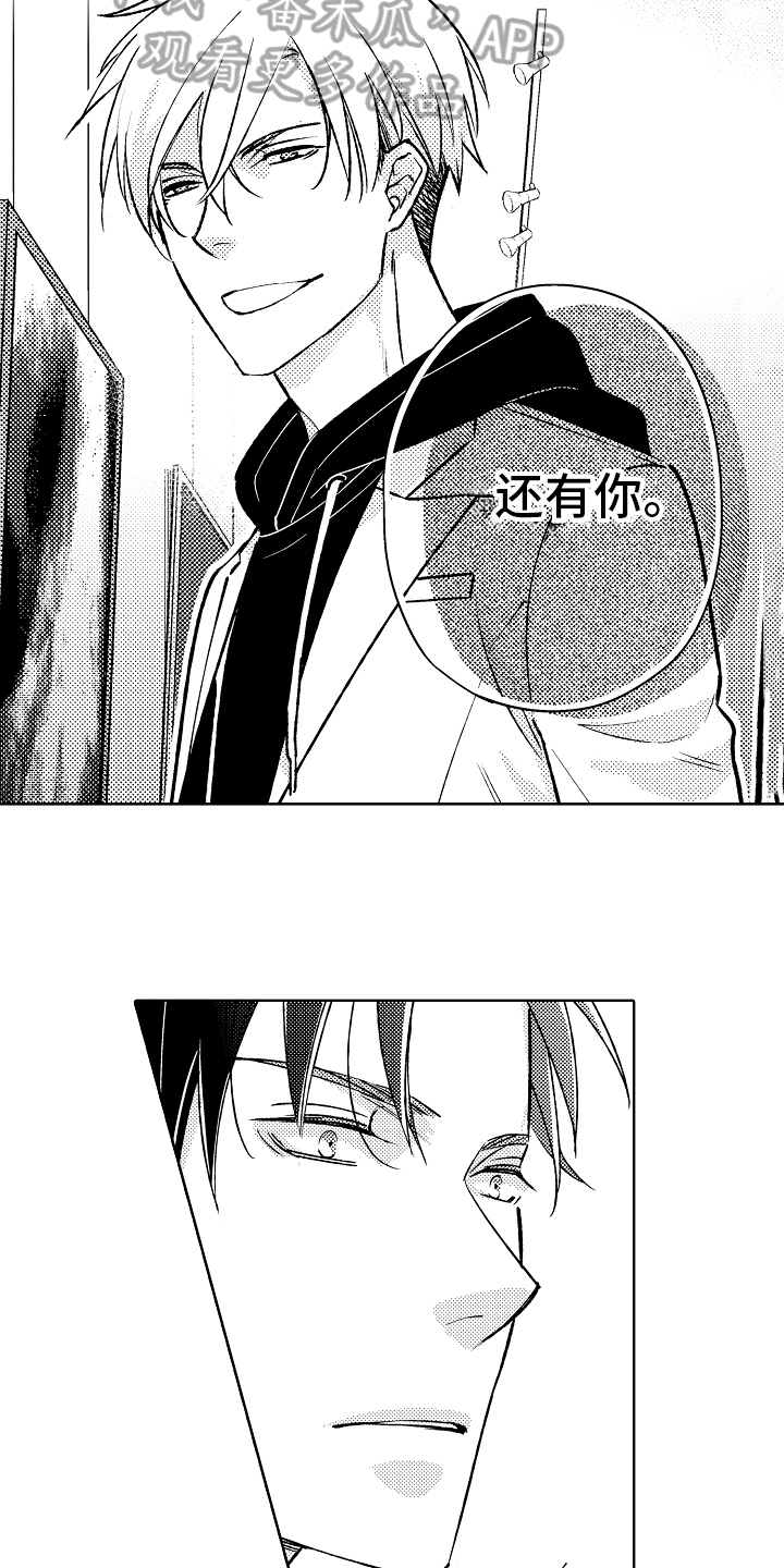 第13章：不安4