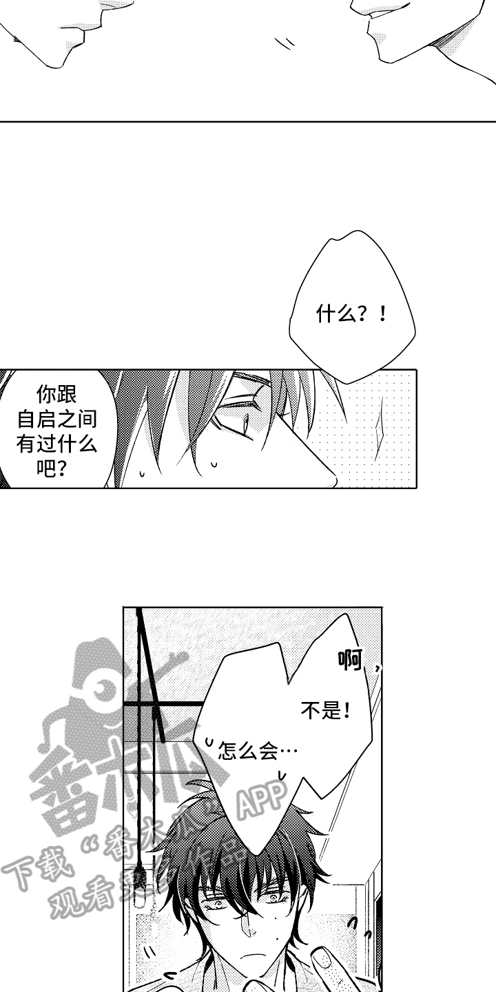 第12章：意见5