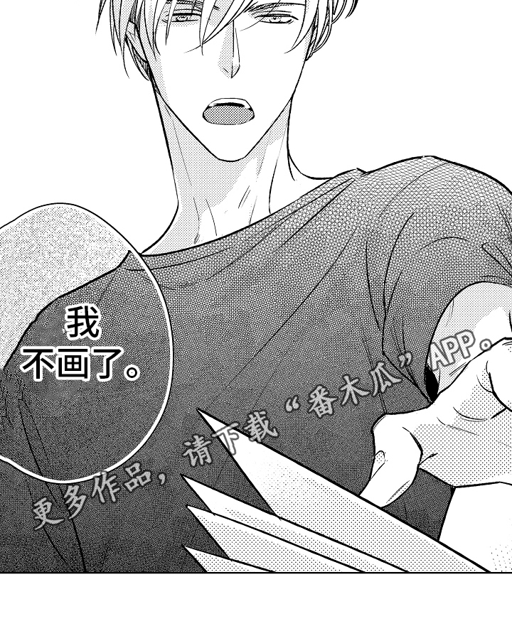 第15章：不画了15