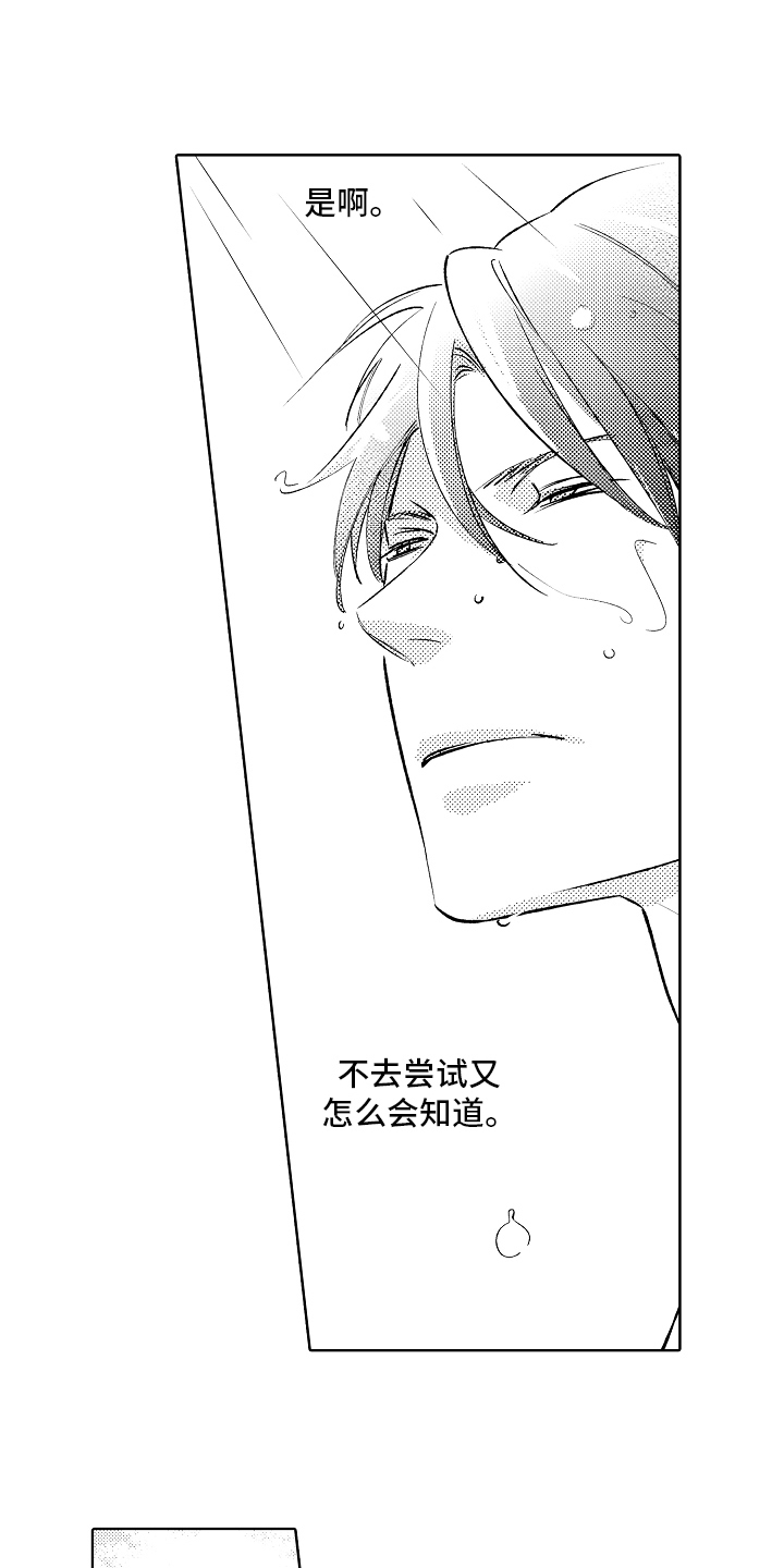 第1章：工作12