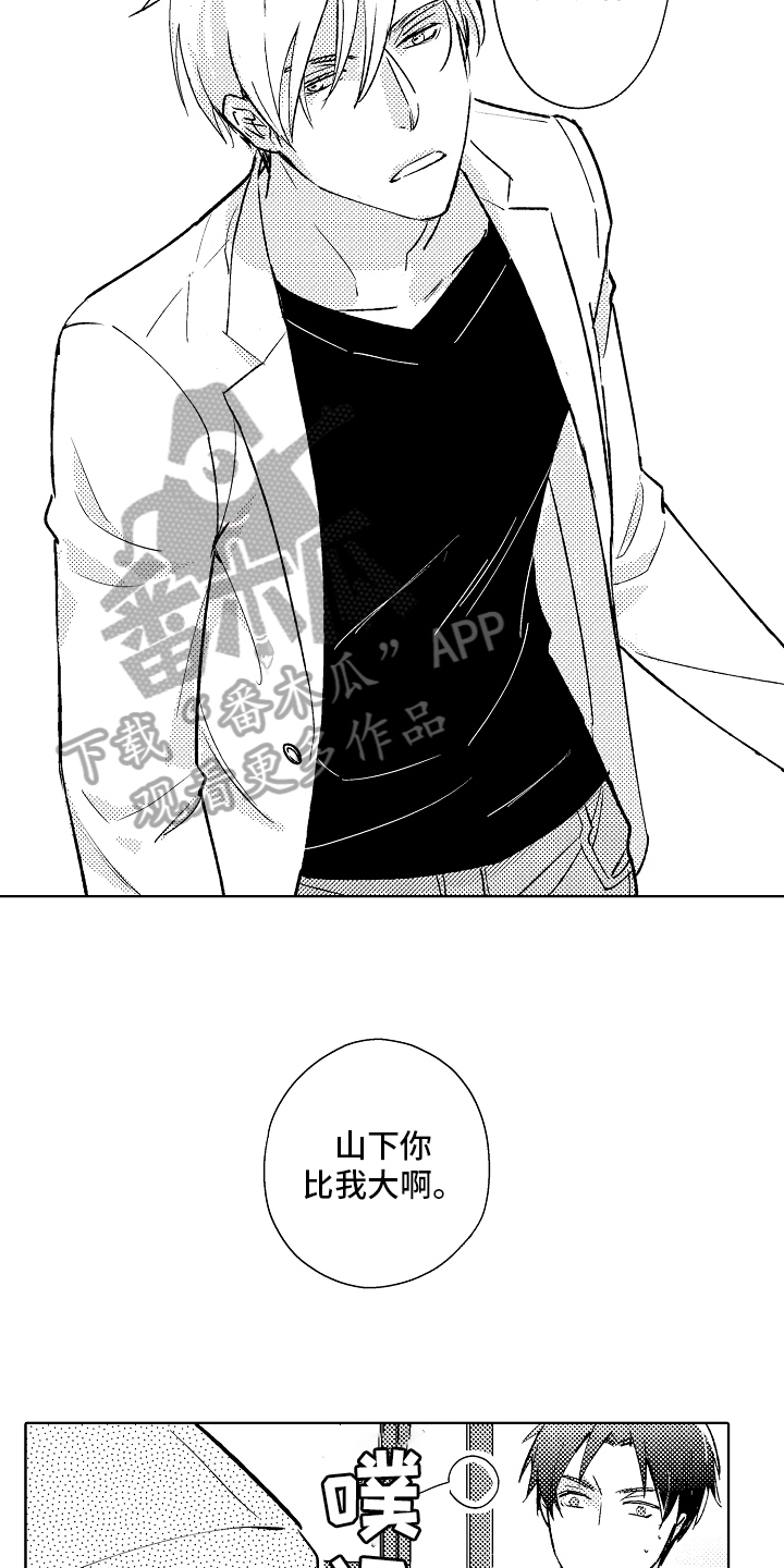 第4章：安定6
