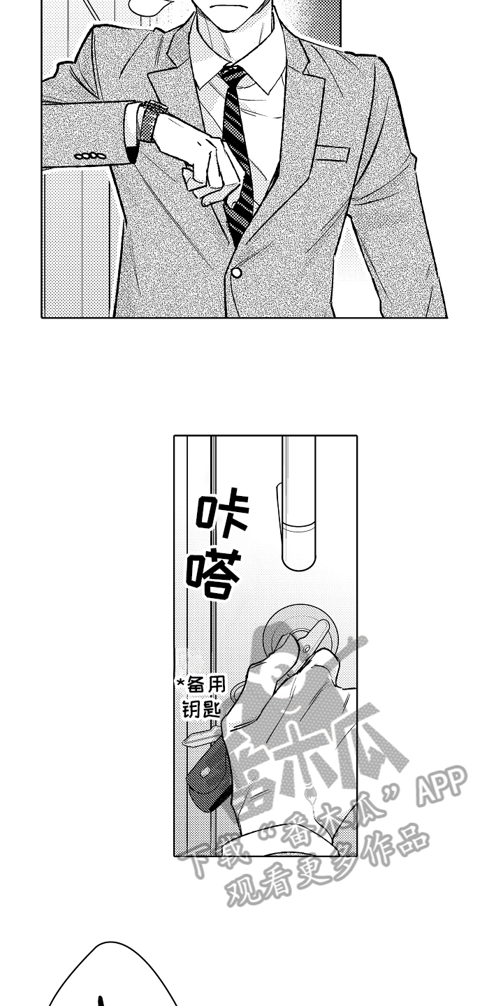 第7章：创作10