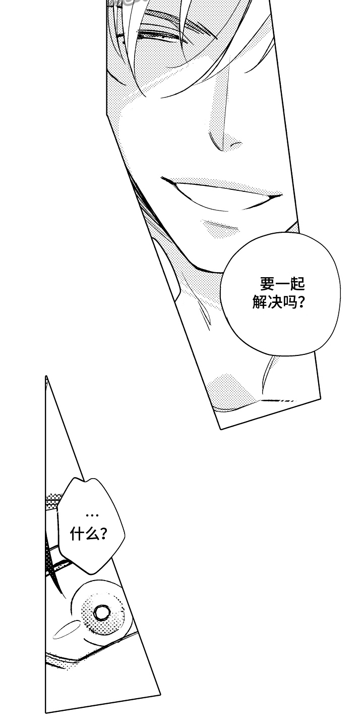 第6章：变化1