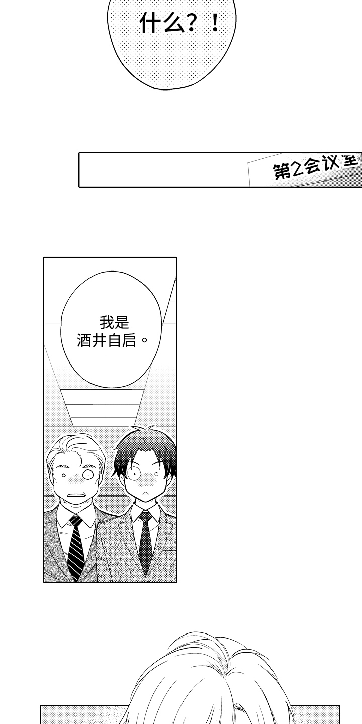 第3章：条件10