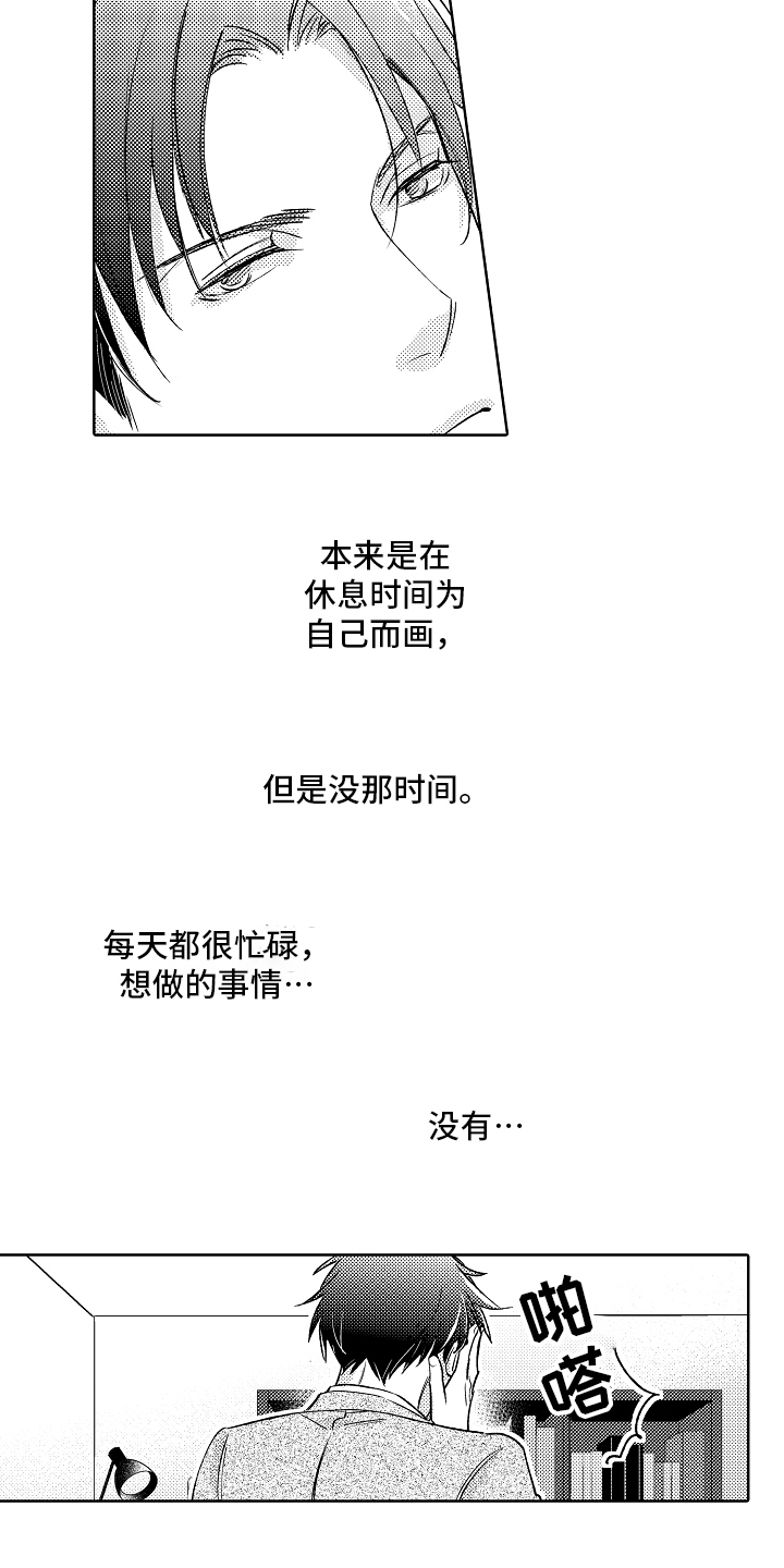 第1章：工作10