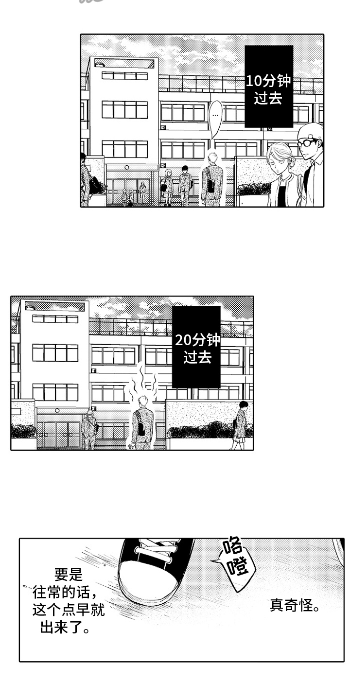 第24章：【番外】阻止6
