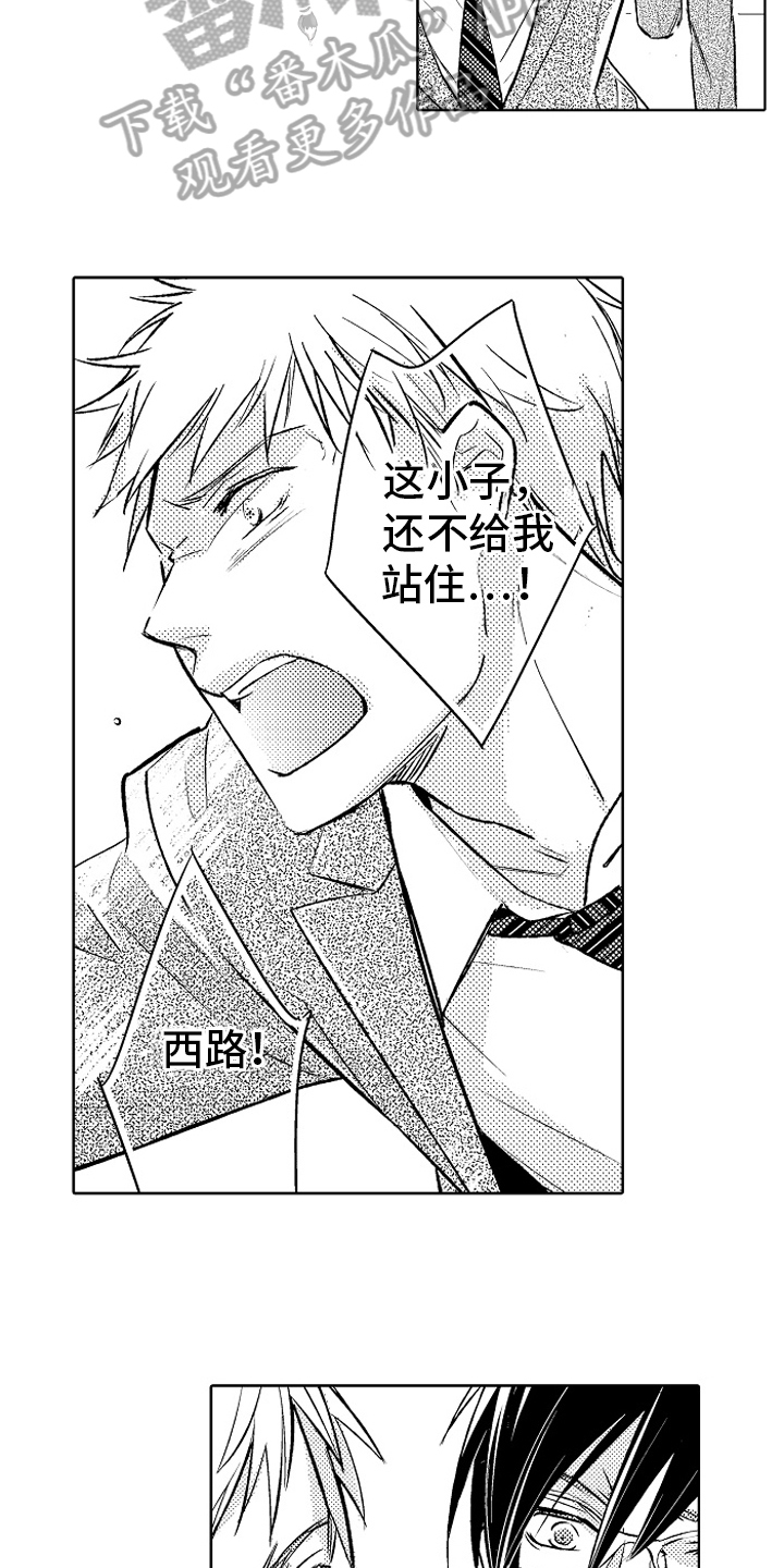 第24章：【番外】阻止14