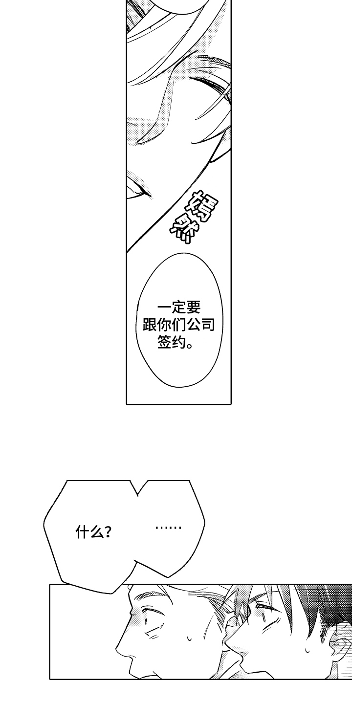 第3章：条件14