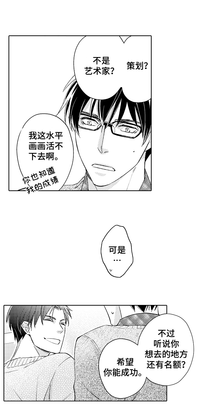 第3章：条件1