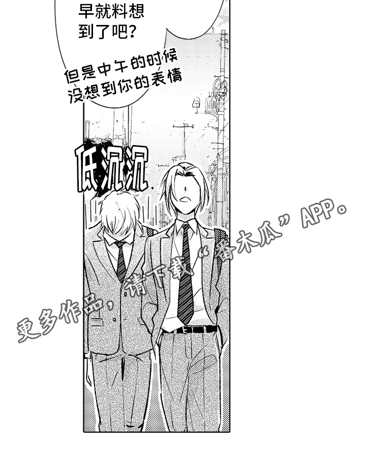 第23章：【番外】距离17