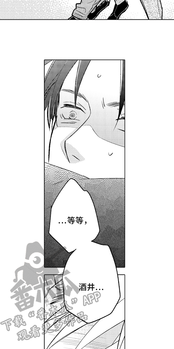 第19章：心意13