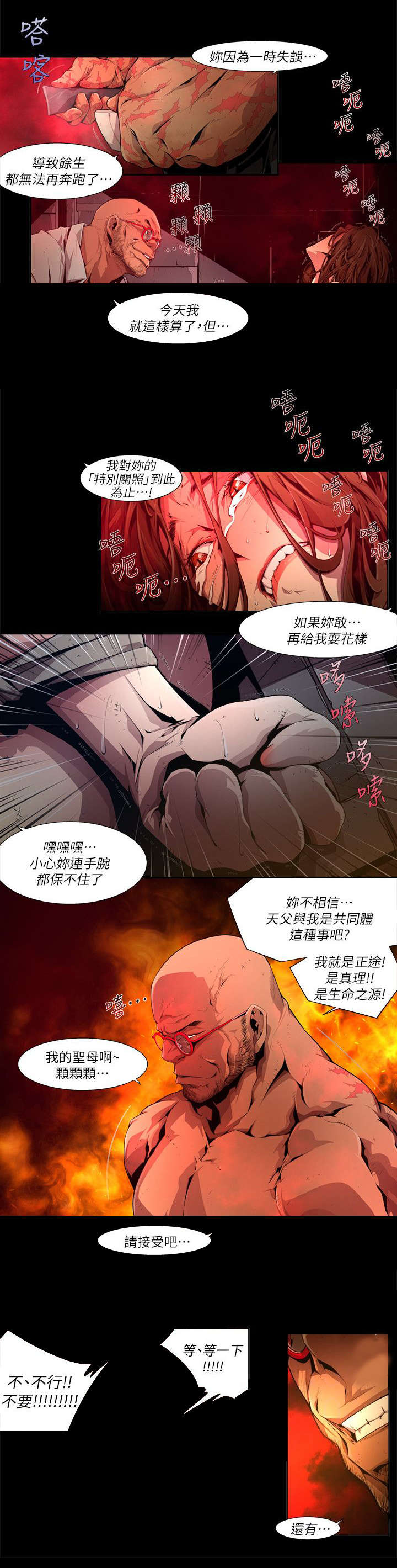 第42章：去处0