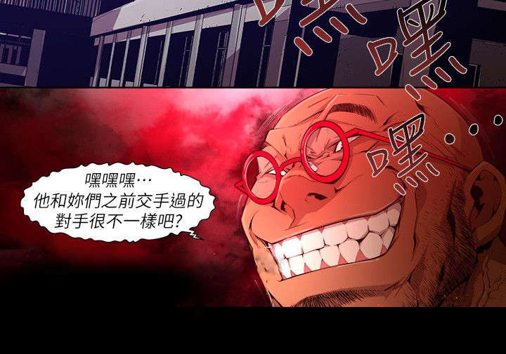 第39章：妥协1