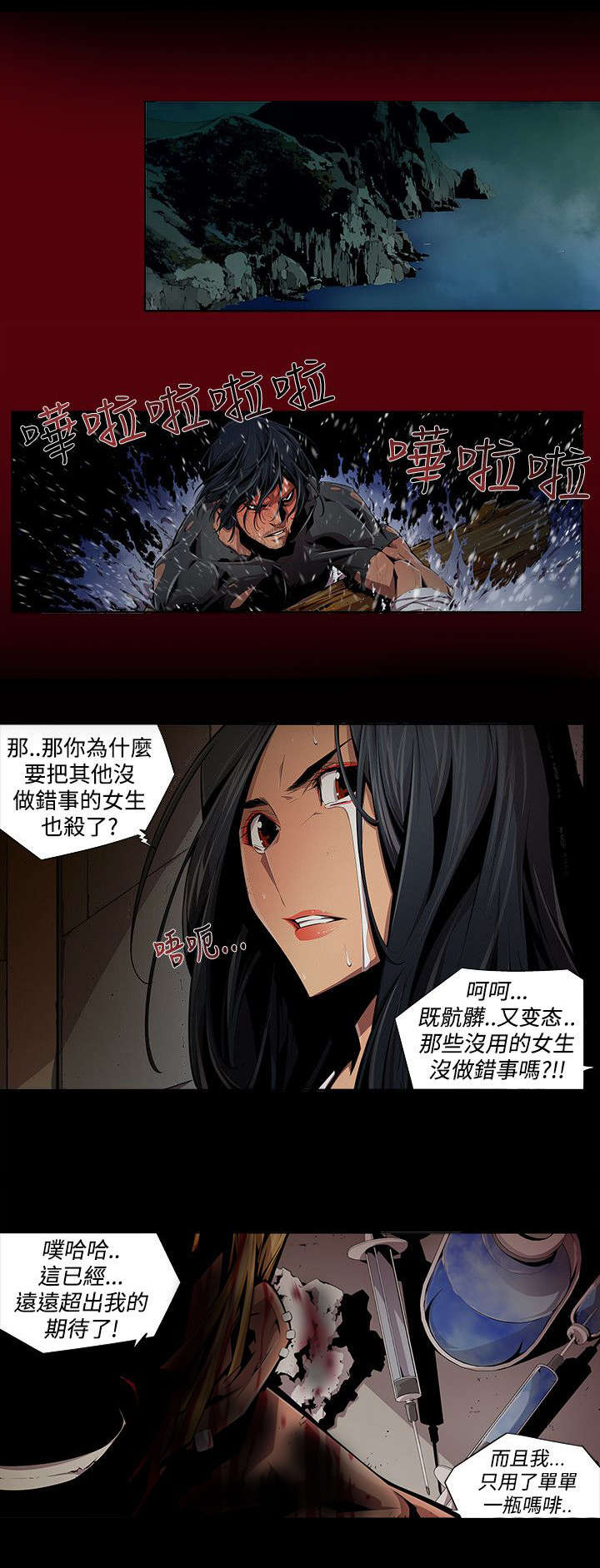 第18章：分别1