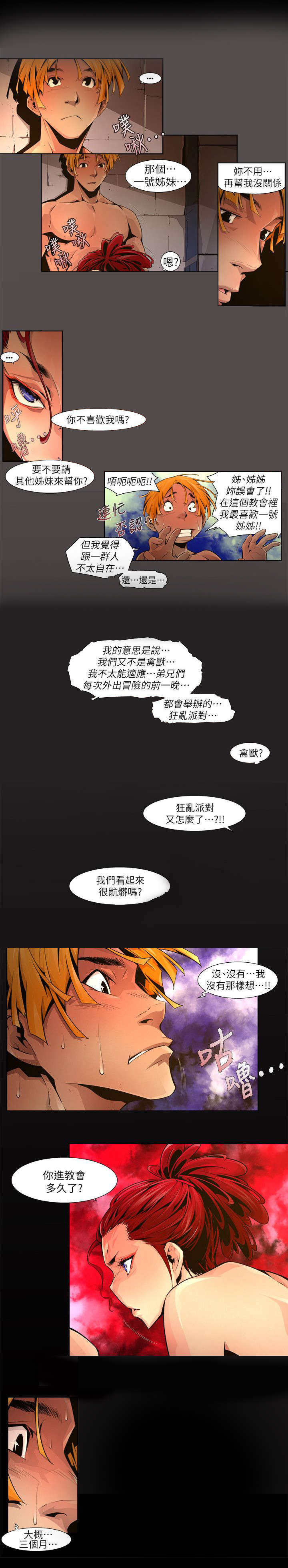 第32章：玩具5