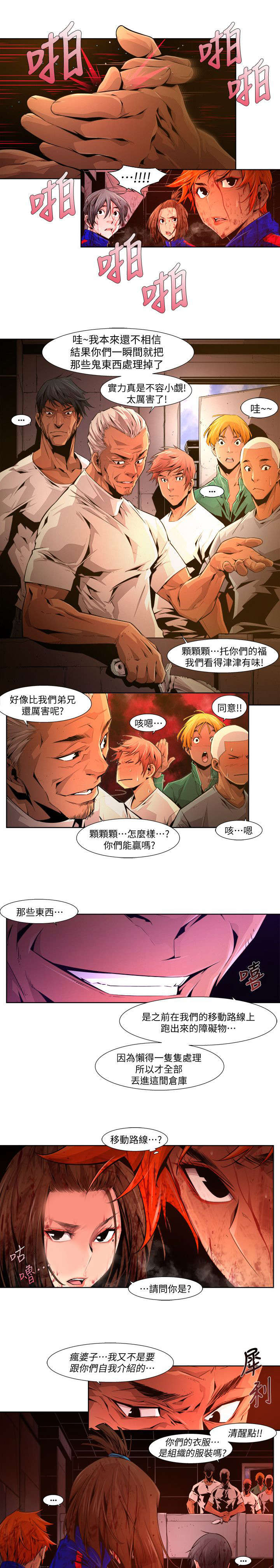 第34章：选择1