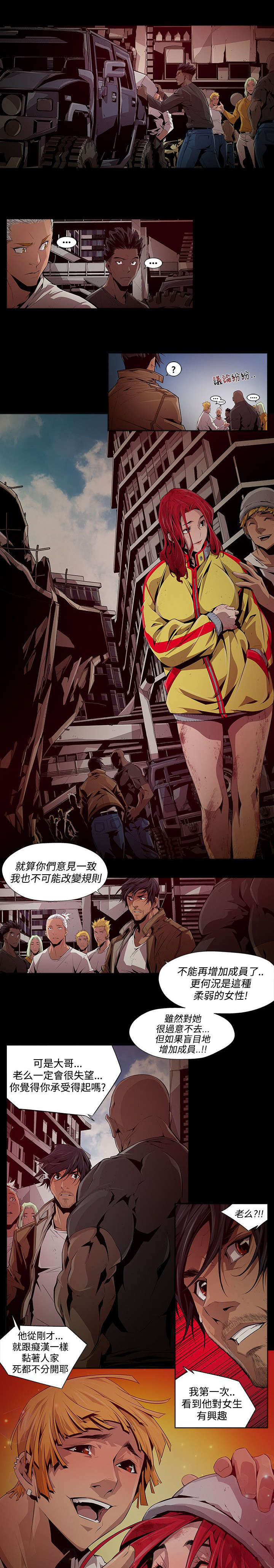 第12章：欲望6