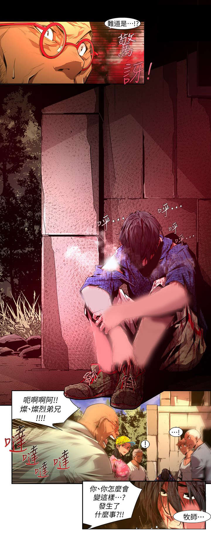 第42章：去处5