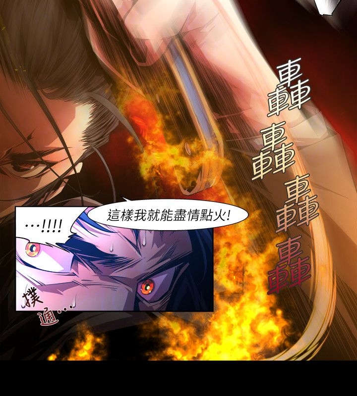 第51章：结果5