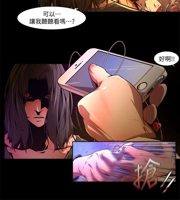 第47章：信息3