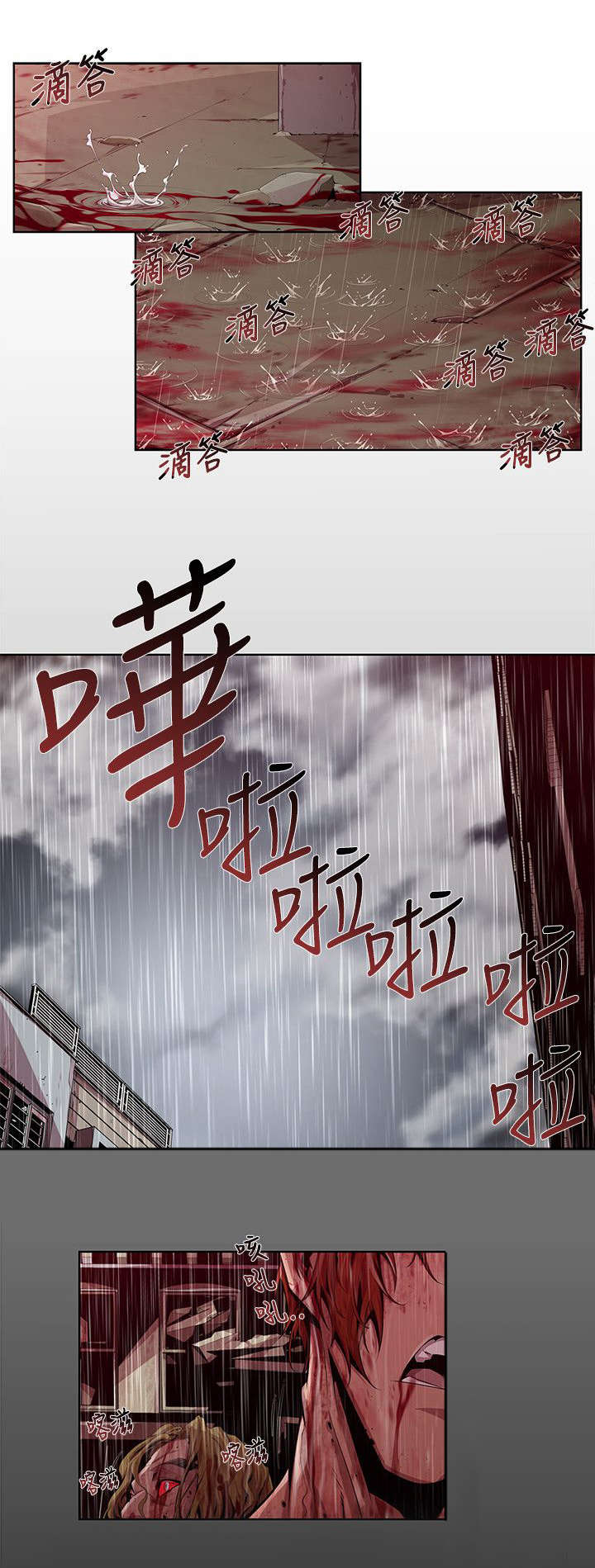 第5章：自责2