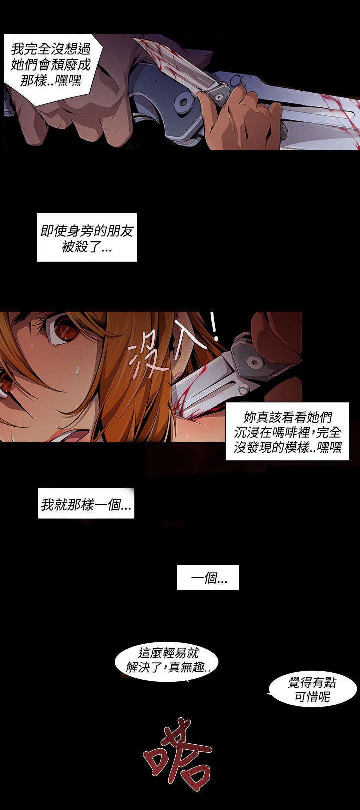 第18章：分别2