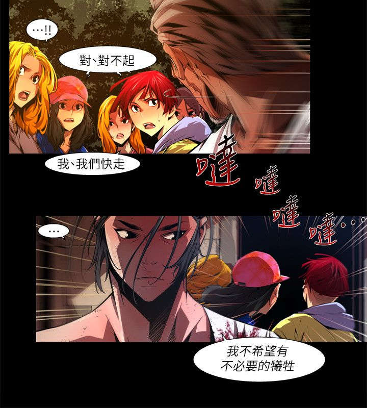 第52章：反基督7