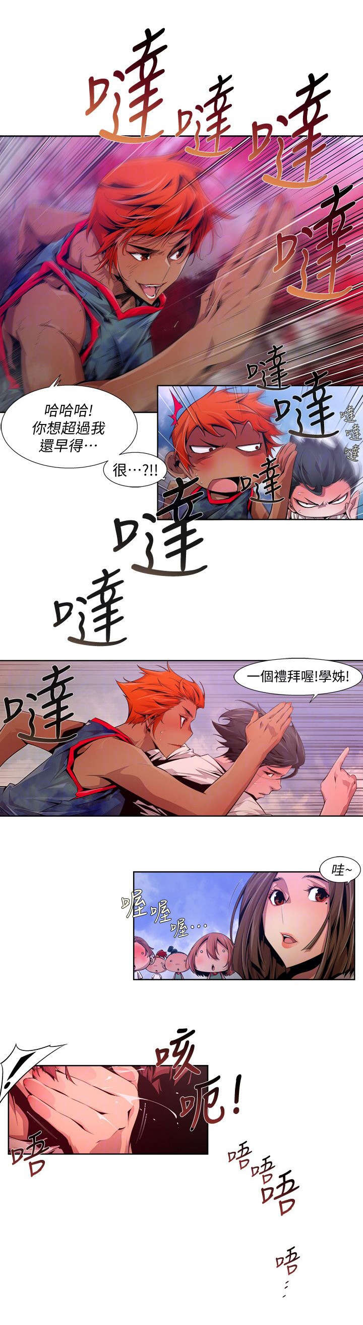 第27章：开端4