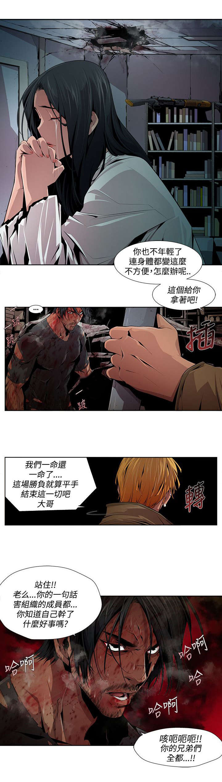 第18章：分别7