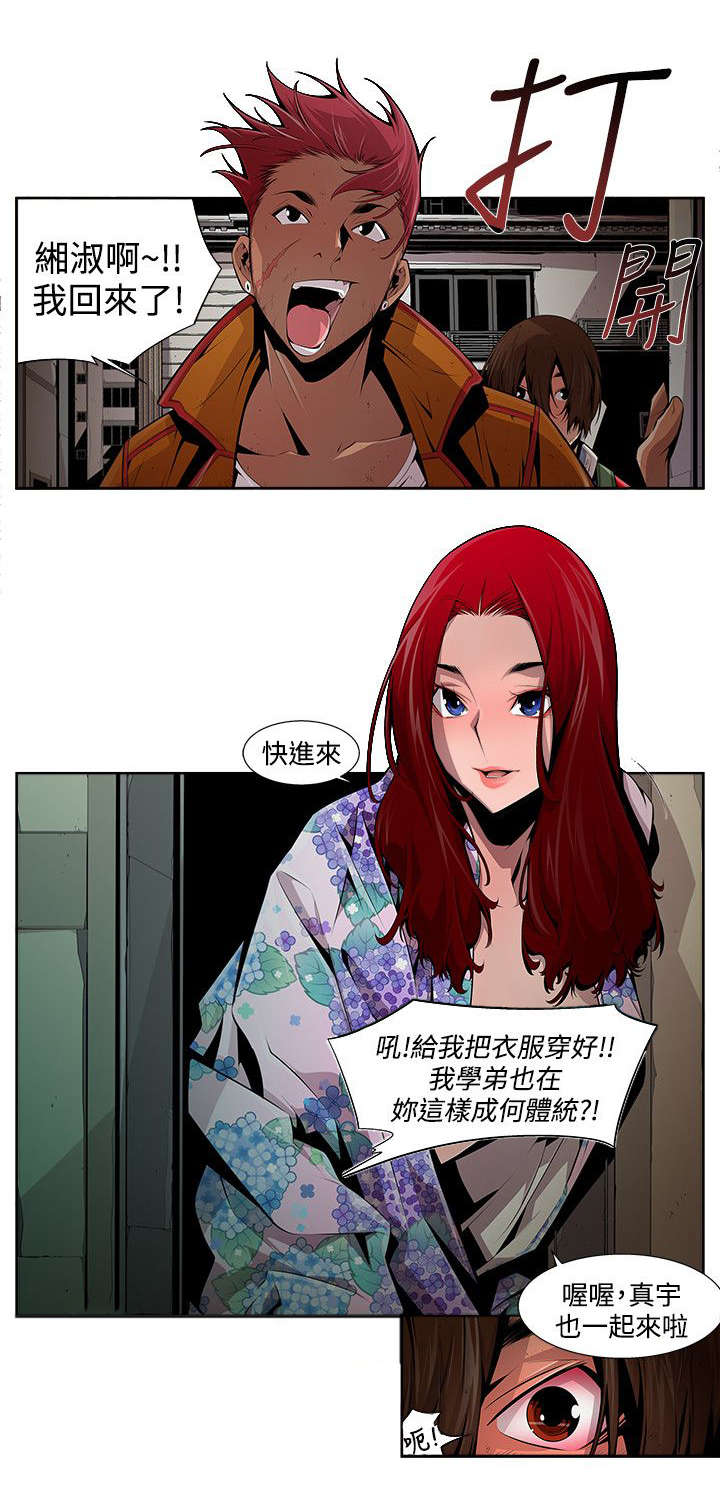 第19章：教导3