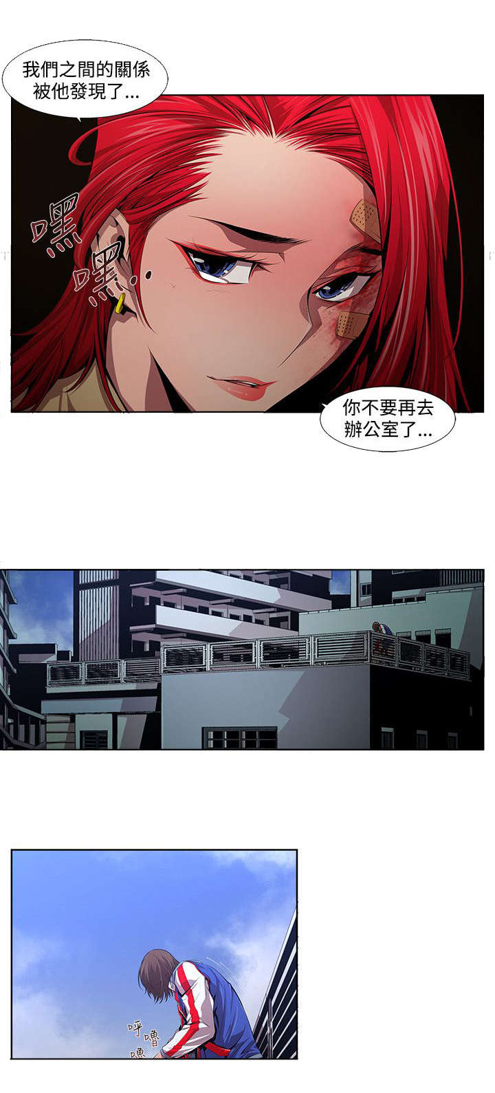 第21章：骗子0