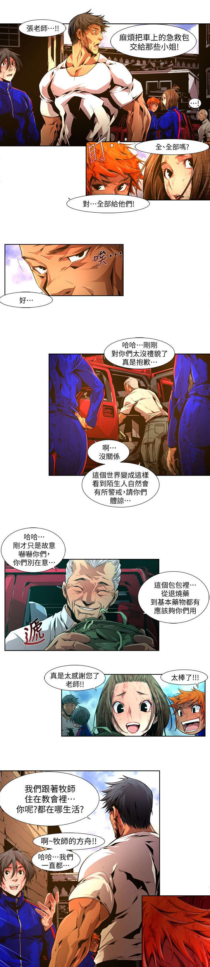 第34章：选择5