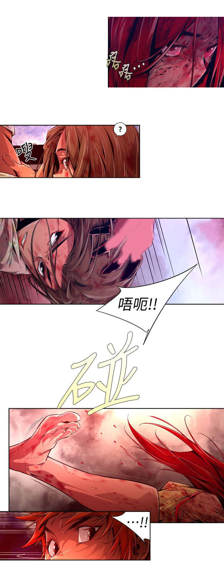 第29章：审判之日7